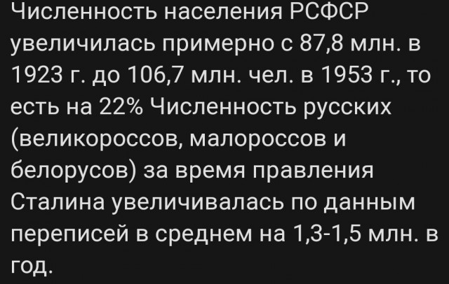 Демографический провал