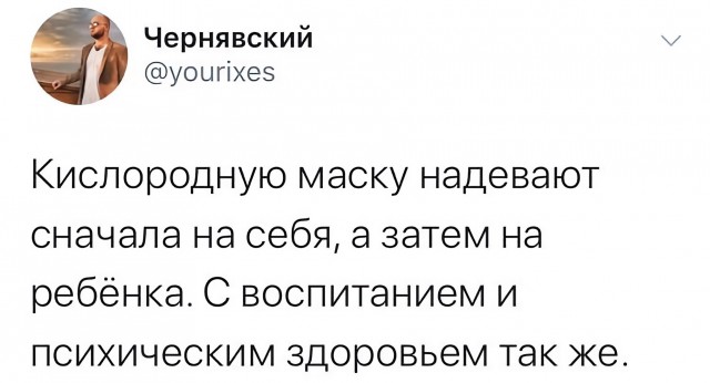 Дети - отражение своих родителей
