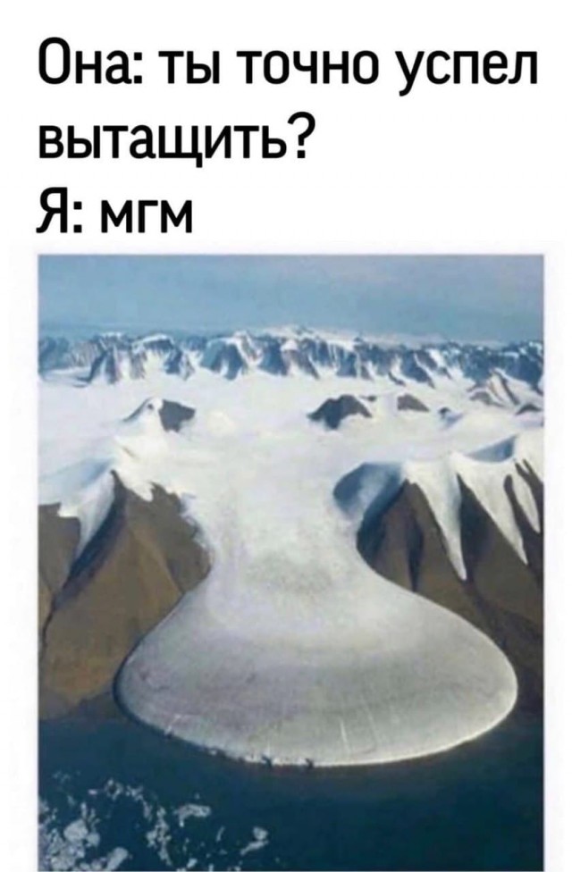 Немного мемчиков. Для взрослых. Часть 35