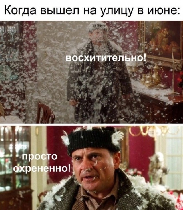 Так себе картинки 01.06.24