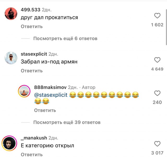 У мужиков спросили, как они могут описать последний секс на языке тачек, чтоб их поняли только мужчины