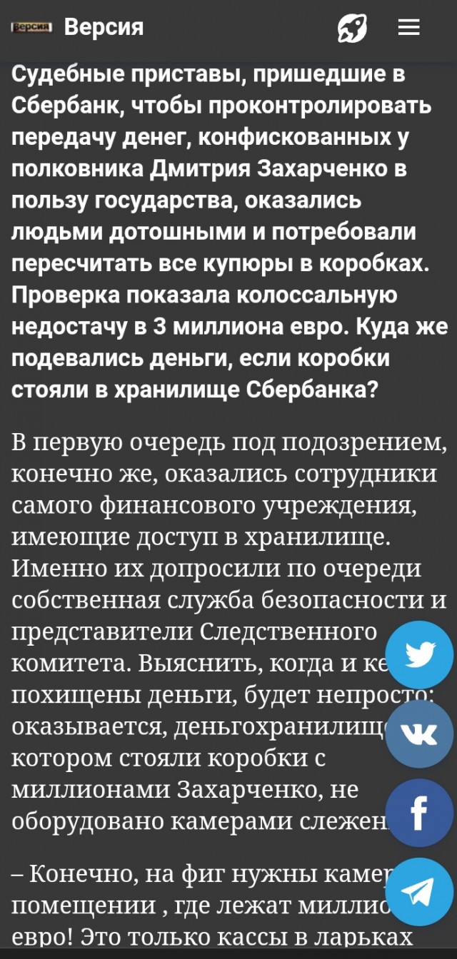 Бизнесмен из Москвы девять месяцев пытается вернуть 350 тысяч долларов, которые сдал в обменник для проверки на подлинность