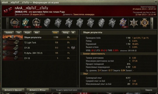 Wargaming 5
