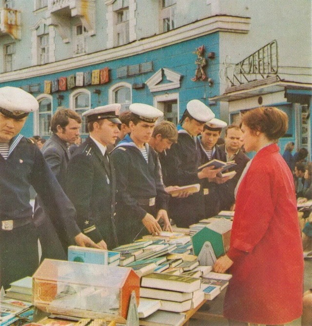 Back in USSR (06.08)