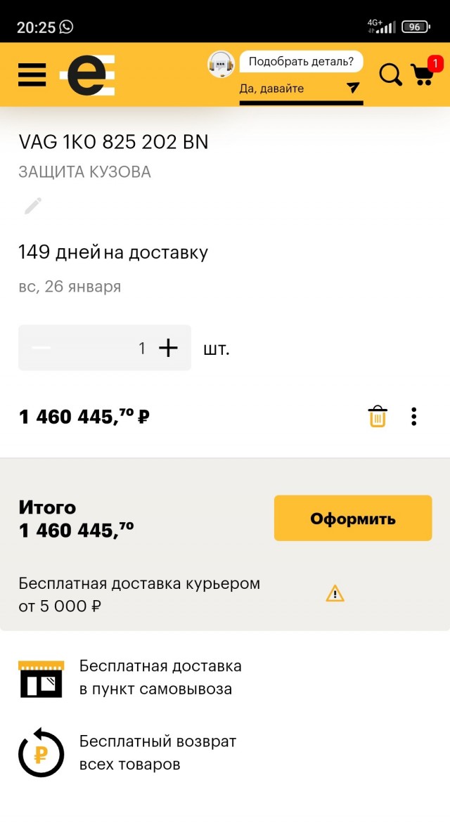 Настоящая драма рядом с Большим театром