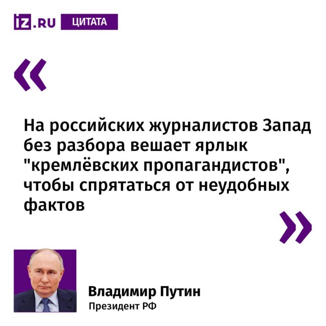 "СМИ в России свободны, это твёрдо гарантировано Конституцией": заявил Путин в интервью монгольской газете "Оноодор"