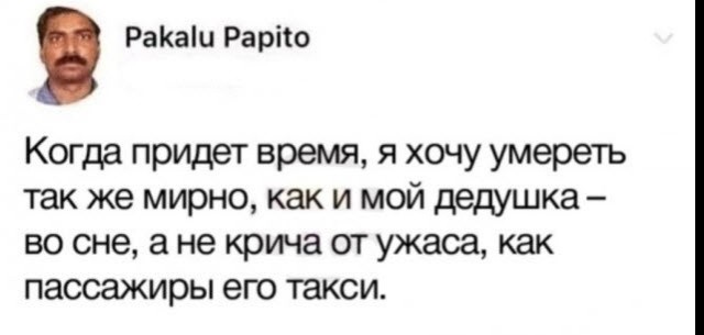 Отборные баяны 10-летней выдержки vol. 2