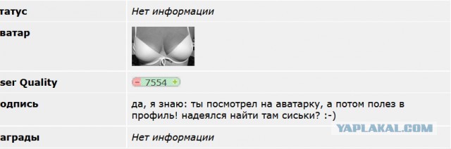 И снова мошенничество