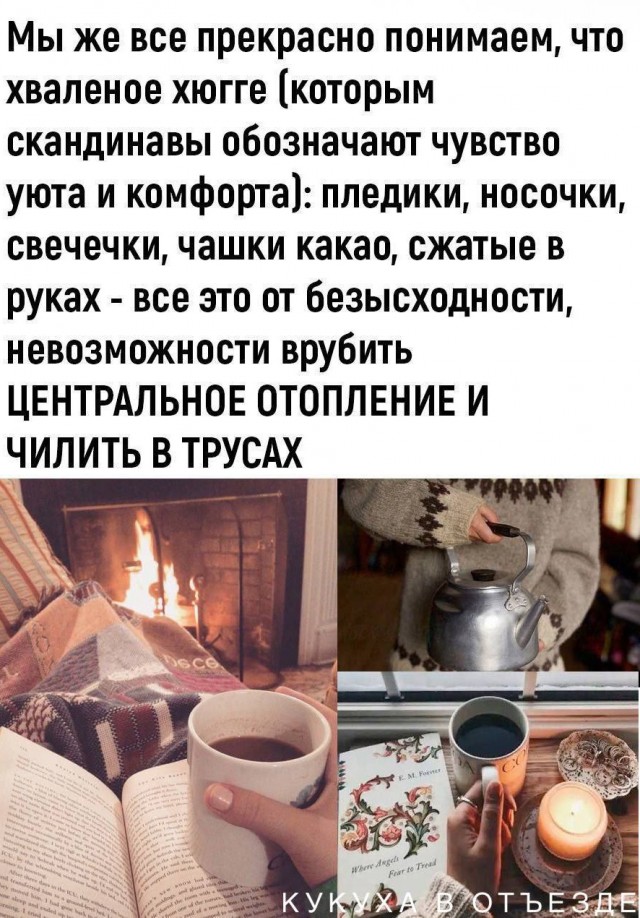 Нуштош 07.01.2025. Межпраздничный спецвыпуск