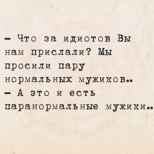 Всего понемногу. От 08.01.2025