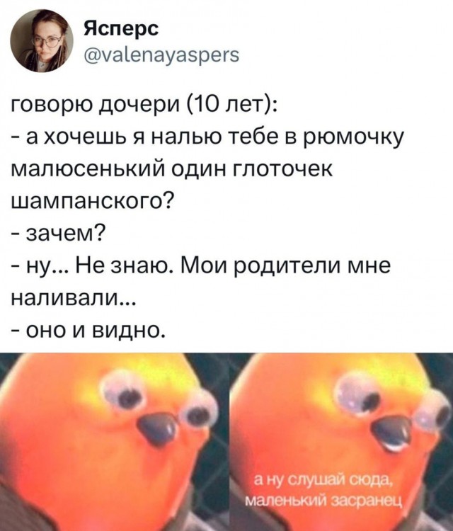 Так себе картинки 09.01.25