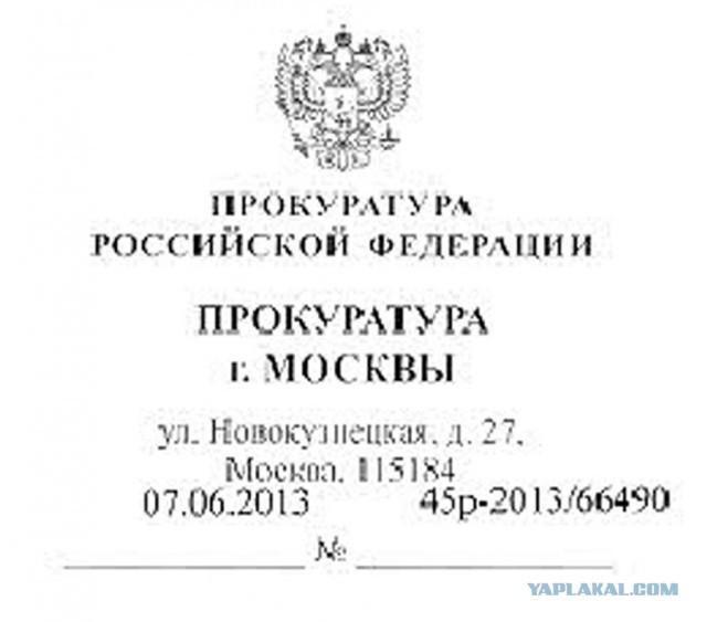 Движуха по нарушениям ЕГЭ пошла