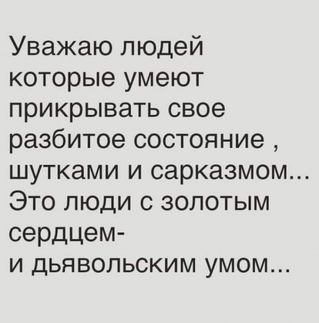 Прикольные и просто красивые картинки 10.01.2025