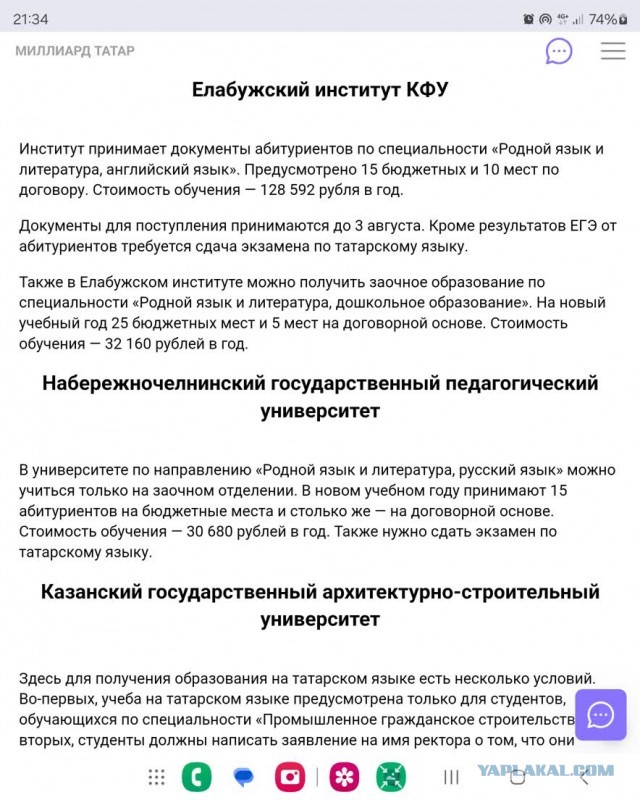В ходе активных наступательных действий подразделения «Южной» группировки войск полностью освободили город Курахово