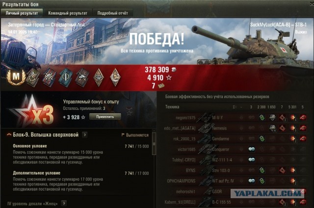 Wargaming 62