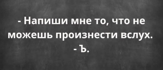 Так себе картинки 31.01.25