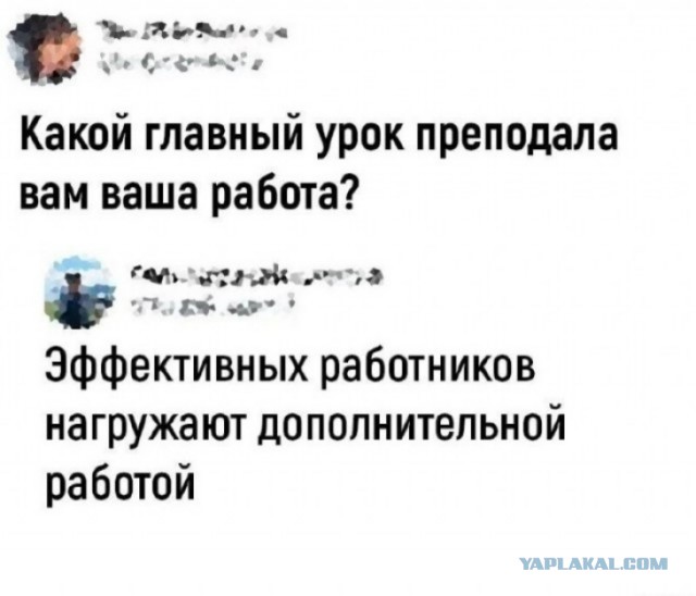 Сборник Баянов
