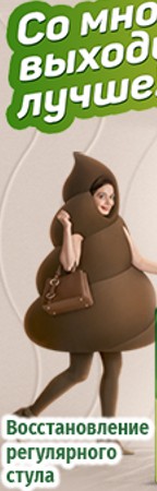 Реклама на япе