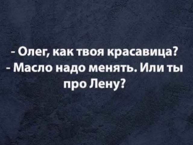 Завалялось тут случайно немного забавных картинок