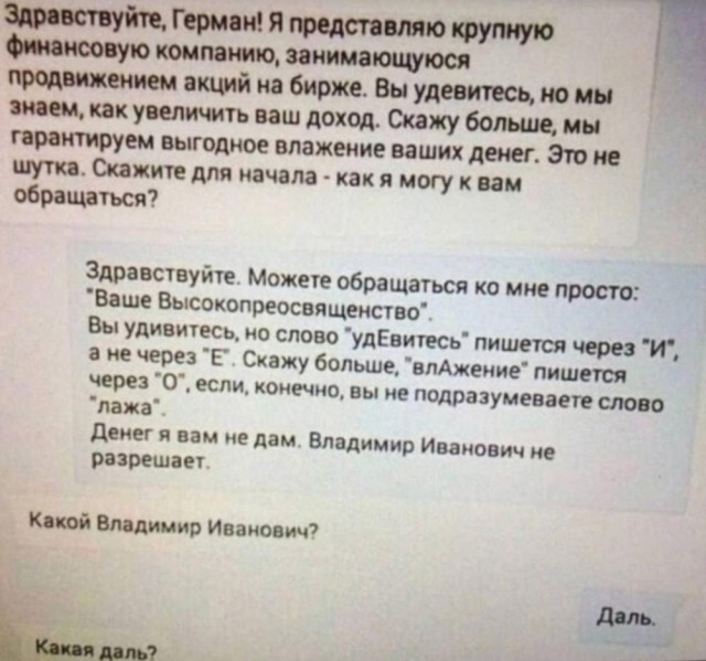 Веселые картинки в последний день марта (31.03)