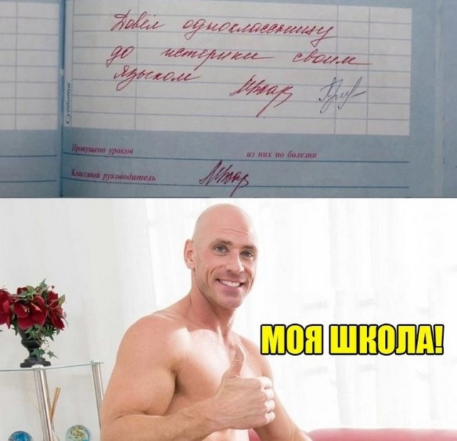 Так себе картинки   "Финал"