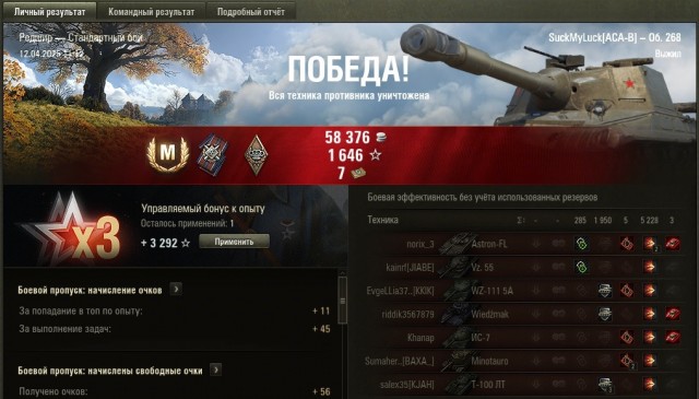 Wargaming 62