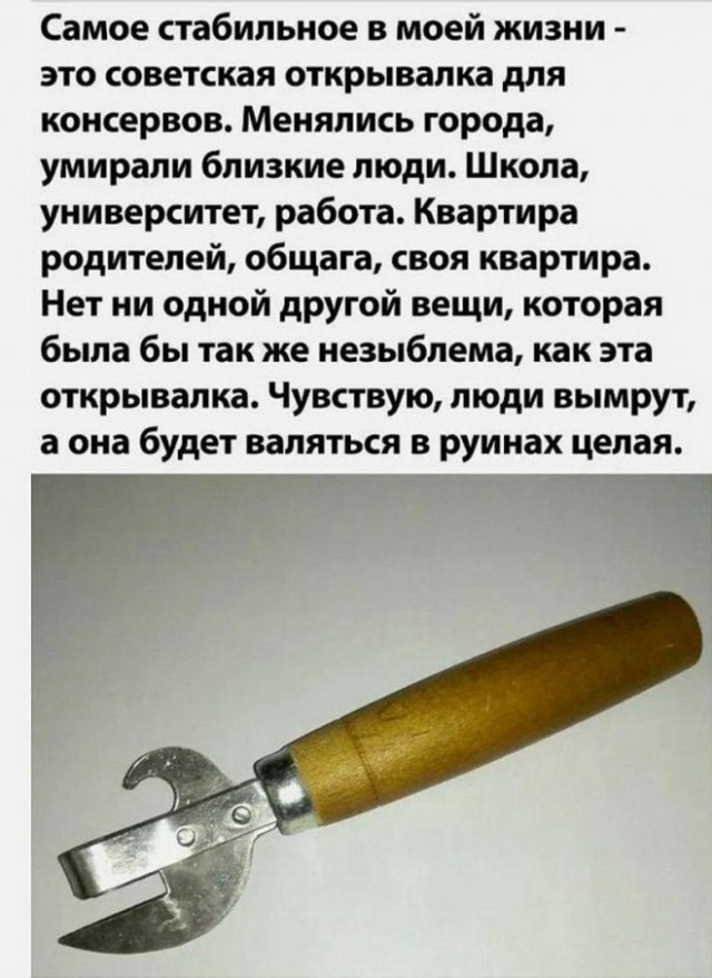 Веселые картинки в маленькую пятницу 23.04