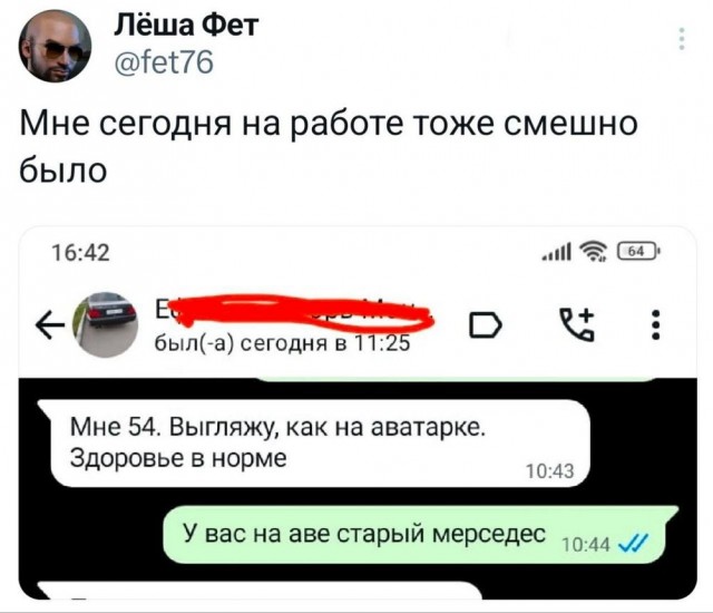 Картинки разные с надписями и без