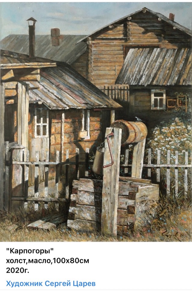 АРТ-Воскресенье