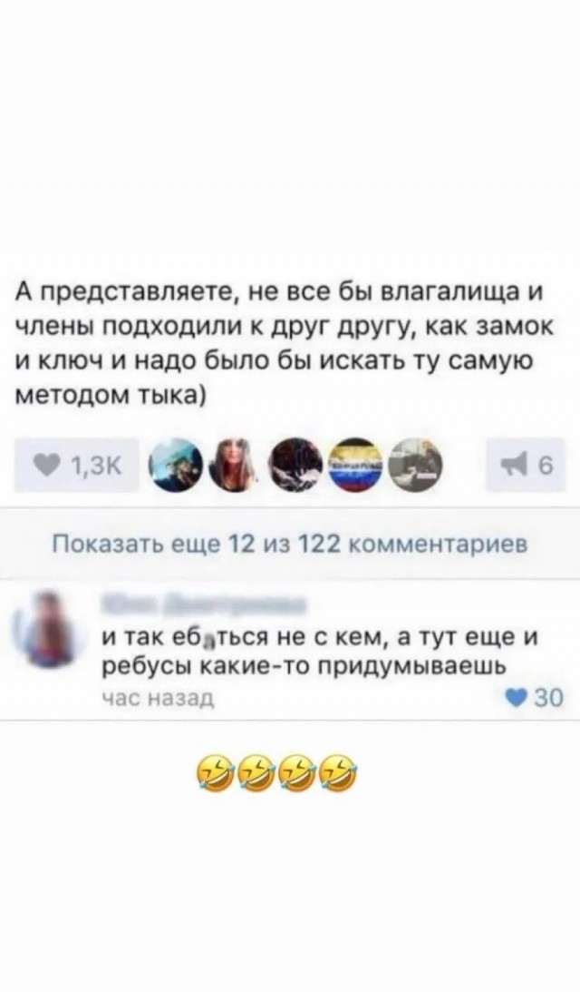 Юмор в картинках и без
