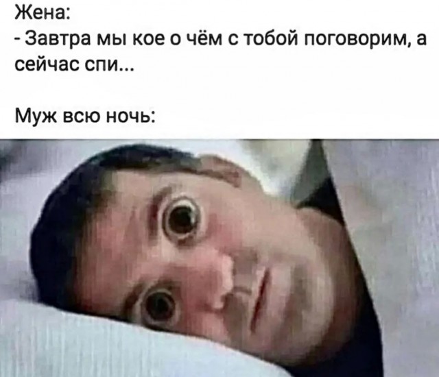 Юмор в картинках с буквами за день и отёки
