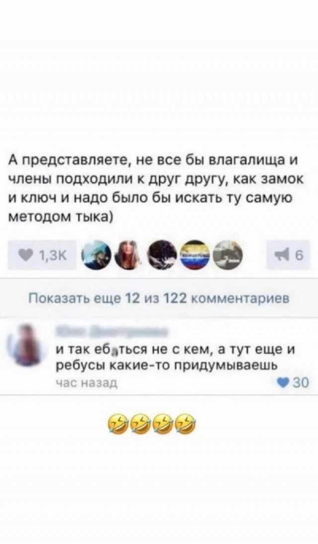Так себе картинки 10.06.25