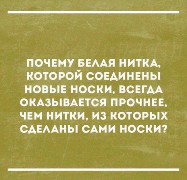 Так себе картинки 04.07.25