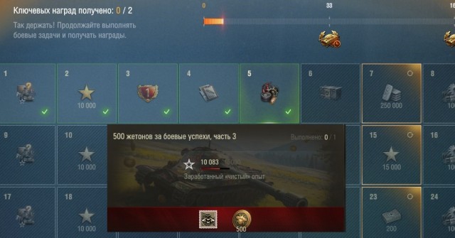 Wargaming 62