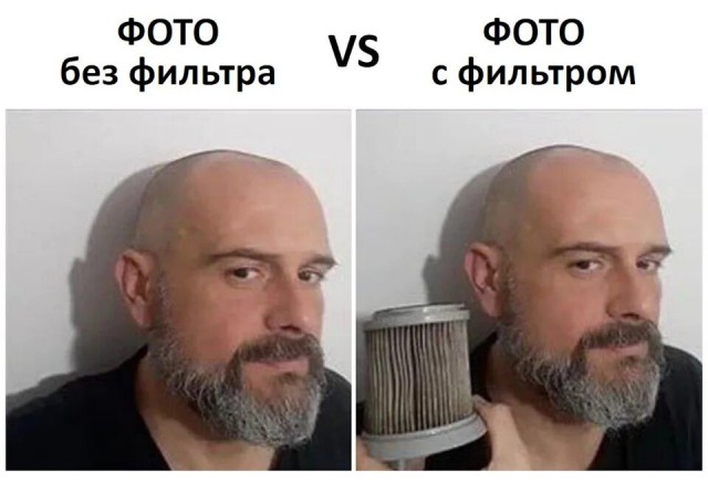 А будет ли женщина
