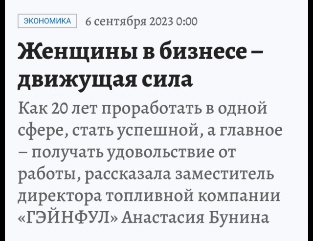 Эксперт Бунина: Россиян в августе ждет серьезное повышение цен на бензин: АИ-95 по 69 рублей, АИ-92 по 60 рублей за литр