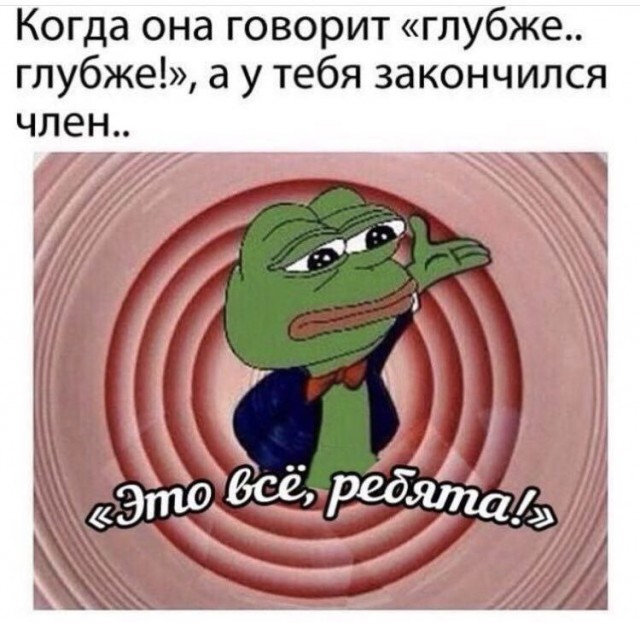 Картинки для деградации 14 (разной степени свежести)