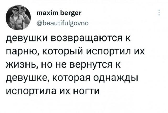Веселые картинки в понедельник (01.09(