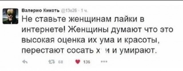 Разная хрень