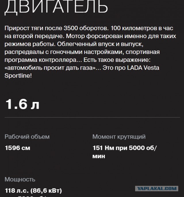 Мне одному интересно,как АвтоВАЗ дошел до нынешнего состояния.