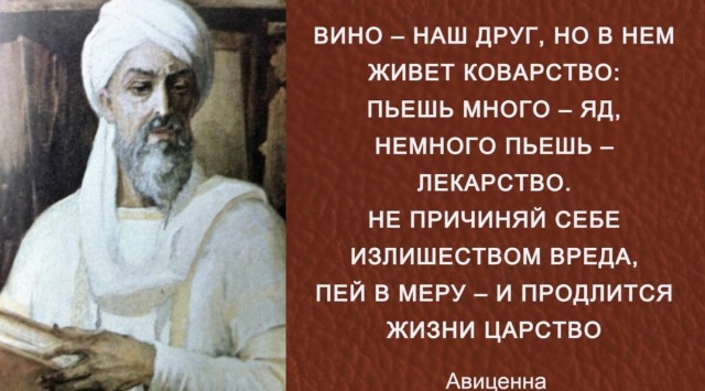 Шах и мат, антитабачники