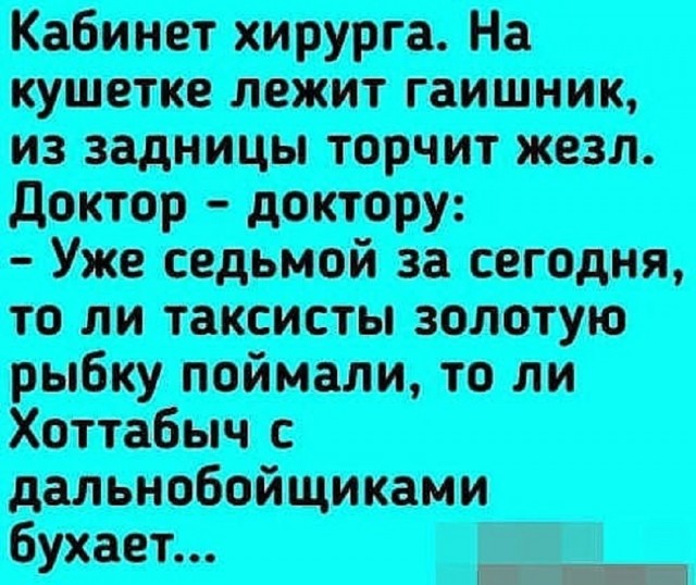 Так себе картинки 26.09.25