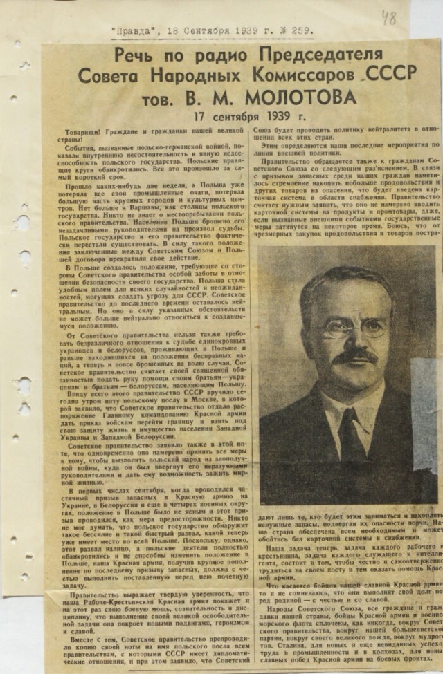 Сентябрьское настроение. Часть первая.