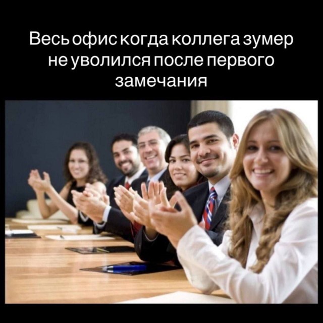 Картинки для деградации 55 (разной степени свежести)