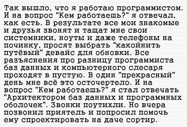 Так себе картинки 01.10.25