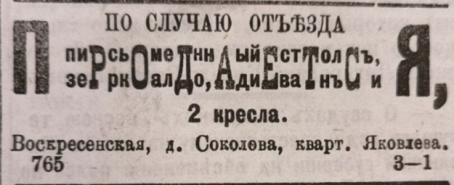 "-Нормально, Григорий? -Отлично, Константин! "