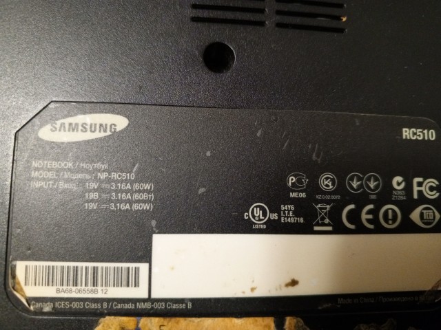 Хочу ноутбук.