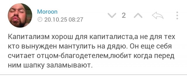 Если повысить зарплату