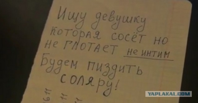 Жительница Владикавказа решила «сдуть» накачанные губы, но всё пошло не по плану