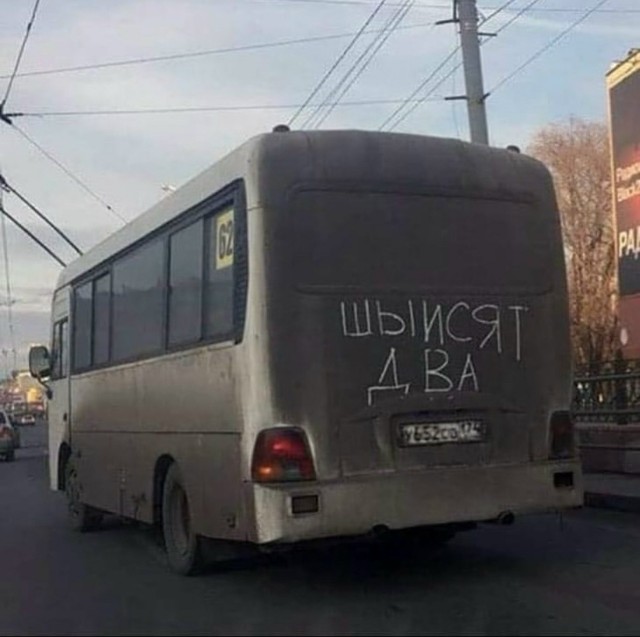 Так себе картинки 28.10.25